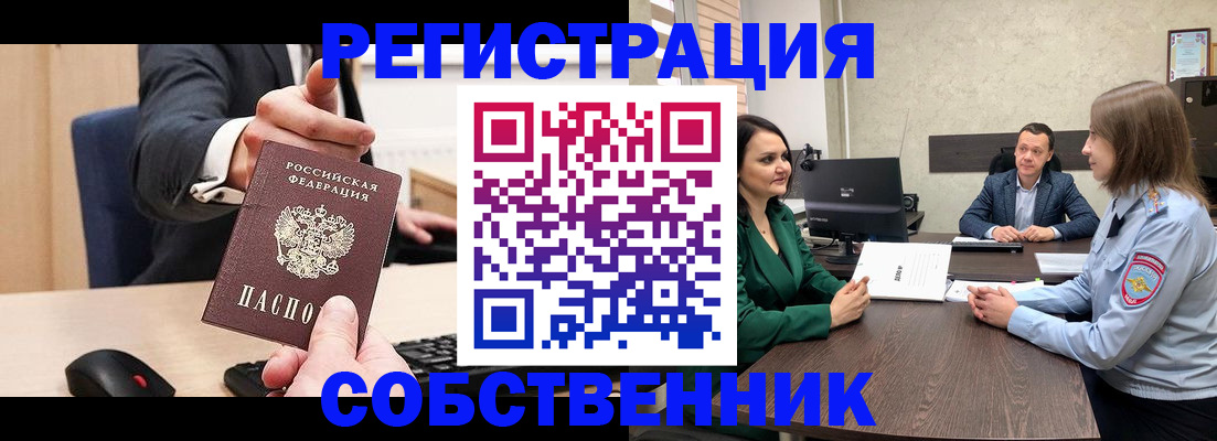 временная регистрация гарантия в Калужской области