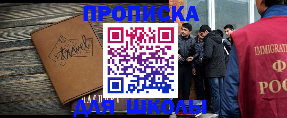 временная регистрация в Калужской области